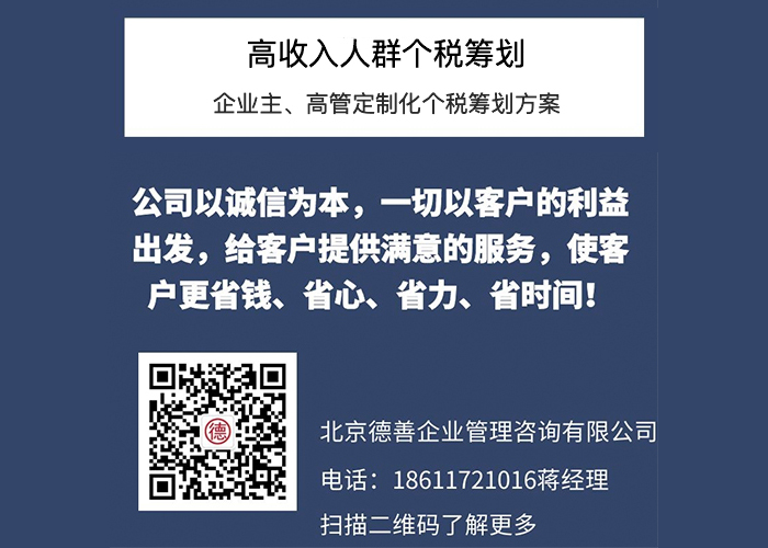 通州法人变更需要哪些材料，欢迎咨询