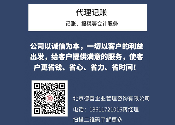 通州法人变更需要哪些材料，欢迎咨询