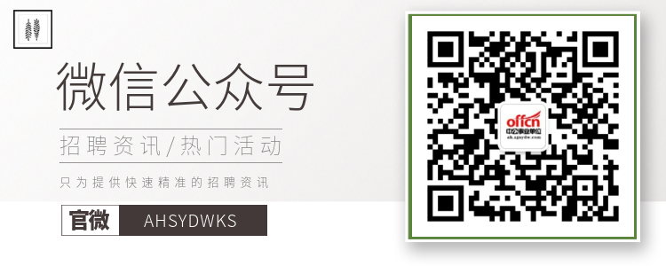 2019黄山市休宁县公开引进紧缺专业人才报名情况