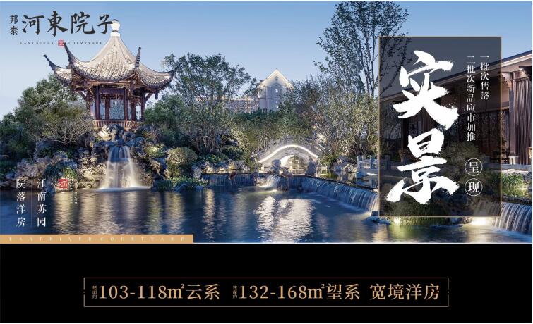 邦泰·河东院子首届少儿绘画写生大赛来了！