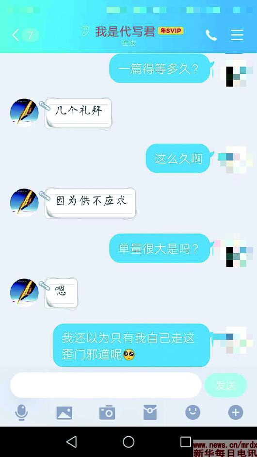 一些作文竞赛步步为“盈”,堪称“摇钱赛”