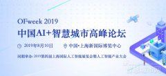 旷视、特斯联、亿达中国……看行业巨头如何部