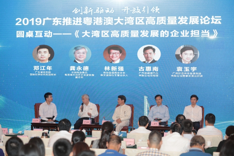 湾区论坛大伽纵论，“很多行业，华为式的企业在成长”