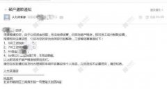 8.7虎哥晚报：ETC优惠政策明年取消；三星Galaxy
