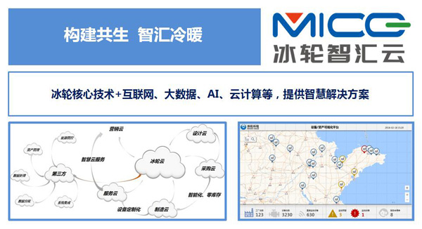 发展工业互联网和智能制造 培育新增长点形成新动能