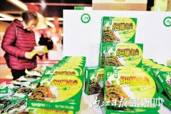甜城 我市 青花椒 科技示范户 农业产业