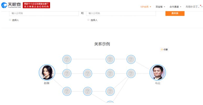 天眼查斩获全球顶级学术奖项 技术驱动下稳居行业第一