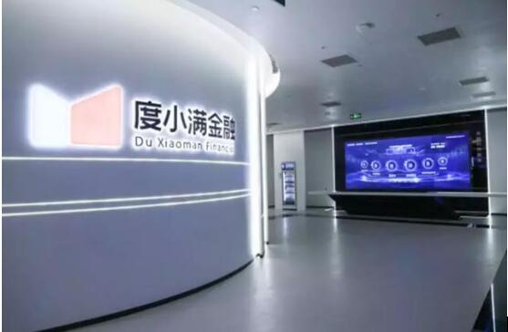 依托科技公司DNA布局金科赛道 度小满金融另辟蹊