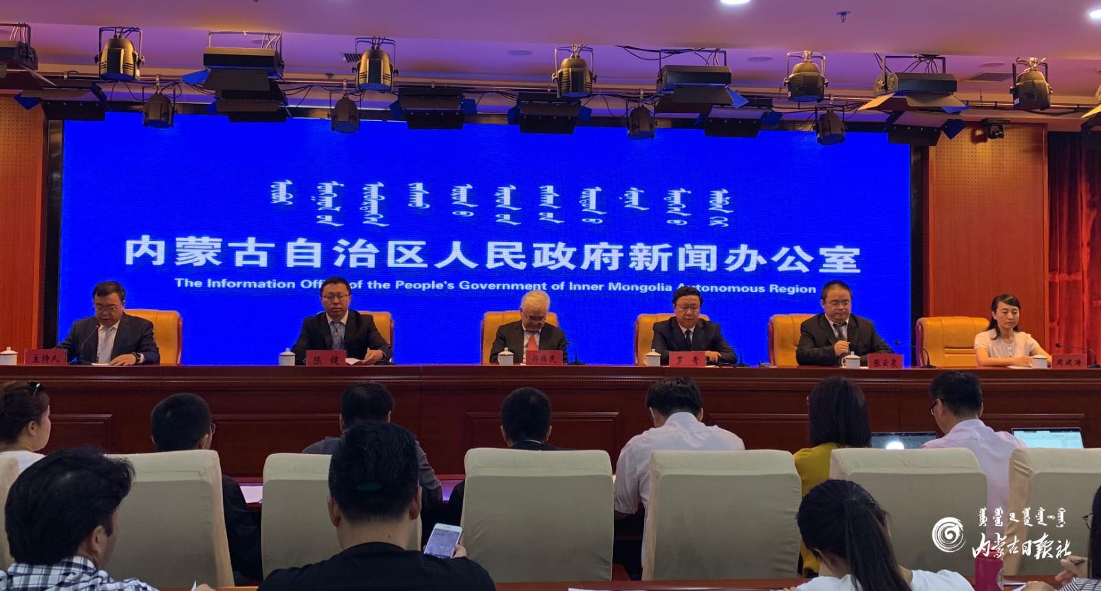 2019全国高性能计算学术年会即将在呼和浩特召开