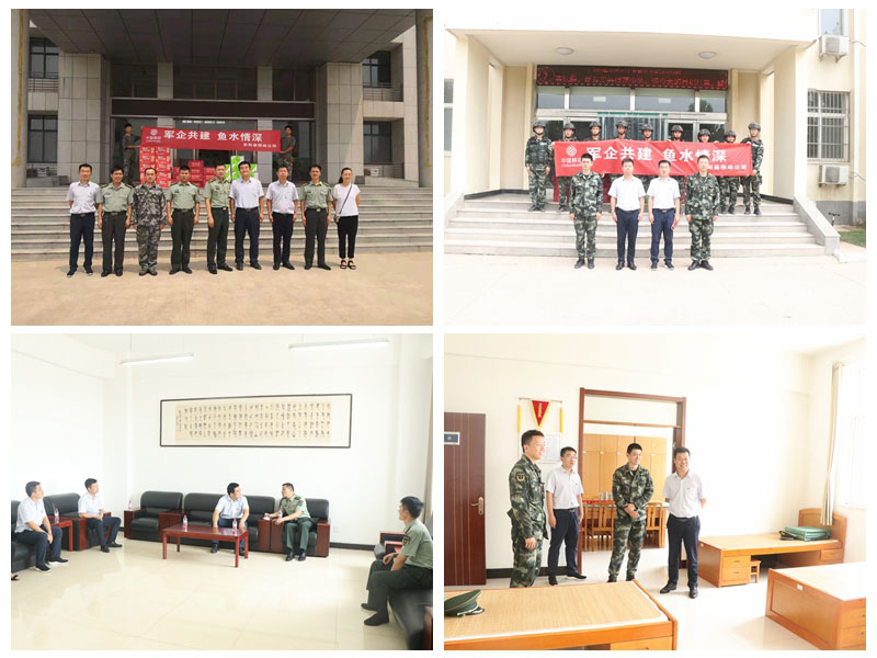 安阳县移动公司开展八一拥军慰问活动