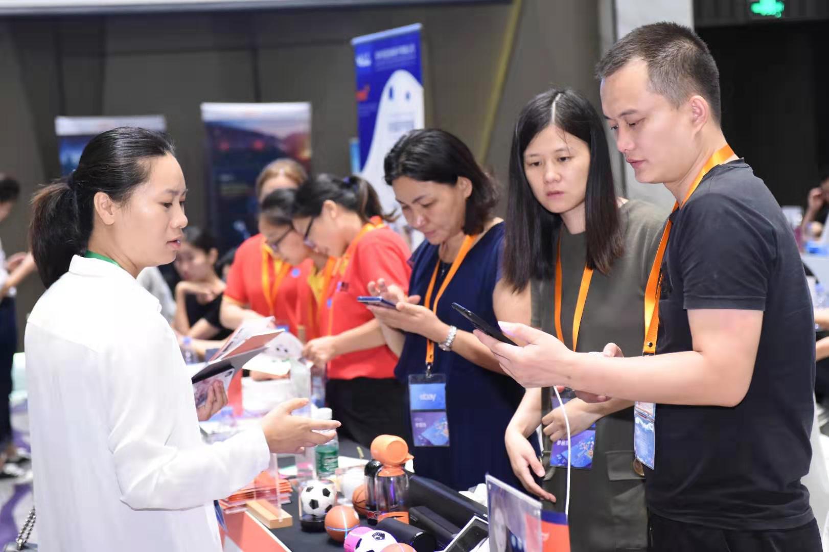 eBay“灯塔计划” 全品类分享会暨选品对接会落地