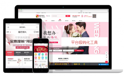 蜜匠婚礼迎合市场创新发展，会员店7个月喜签360单