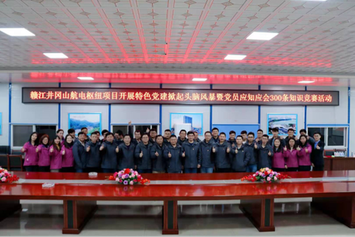 经济效益、品牌效益与人才效益的多赢 ——中国建筑股份有限公司赣江井冈山航电枢纽党建纪实 图片1