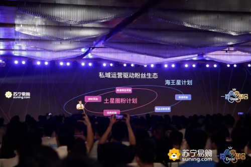 苏宁推客818再掀社交电商变革，“双子星计划”