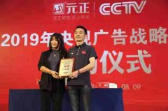茶行业创新经济分享研讨会举行共话“变革超越”主题