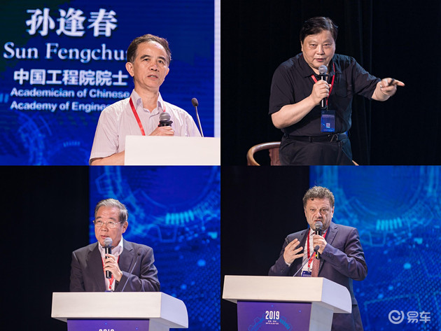 2019中国新能源产业发展峰会金坛茅山成功举办