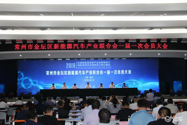 2019中国新能源产业发展峰会金坛茅山成功举办