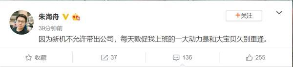 锤子科技产品经理确认：新机已经出来了
