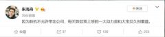 锤子科技产品经理确认：新机已经出来了