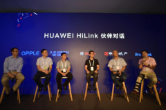 HiLink生态赋能 华为与5家行业龙头企业实现生态共赢