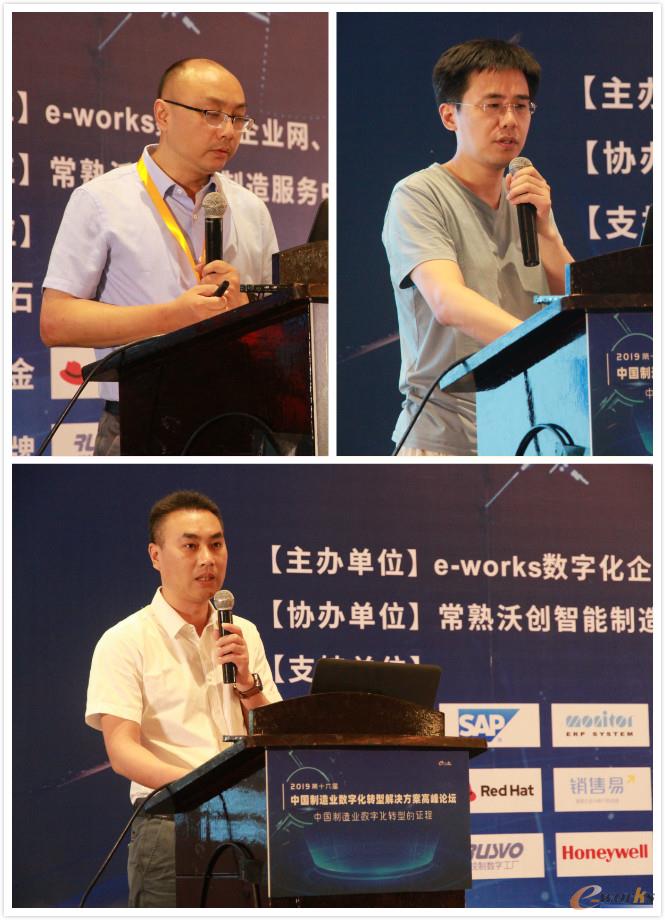江苏泰隆减速机股份有限公司信息中心主任夏国峰；无锡透平叶片有限公司管理信息部部长邵炜；江苏龙蟠科技股份有限公司效率提升中心总监郑边疆