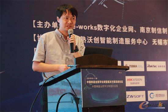 e-works咨询事业部总监张磊