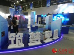 <b>2019高层次人才创新创业无锡交流大会5月6日开幕</b>