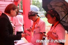 <b>全国百家餐饮名企来西安选拔优秀人才</b>