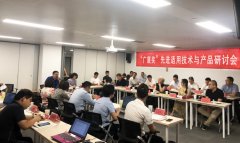 行业专家与开发商犀利发问供应商 “广厦奖”先