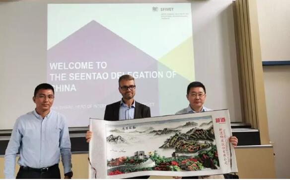 国际化探索|新道科技受瑞士联邦政府职教研究所邀请洽谈职教合作