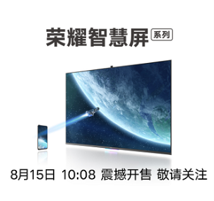 各类产品斩获多项冠军，荣耀天猫超品日表现强
