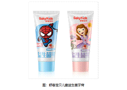 坚持品质，“舒客宝贝”荣获“金树奖”两大奖