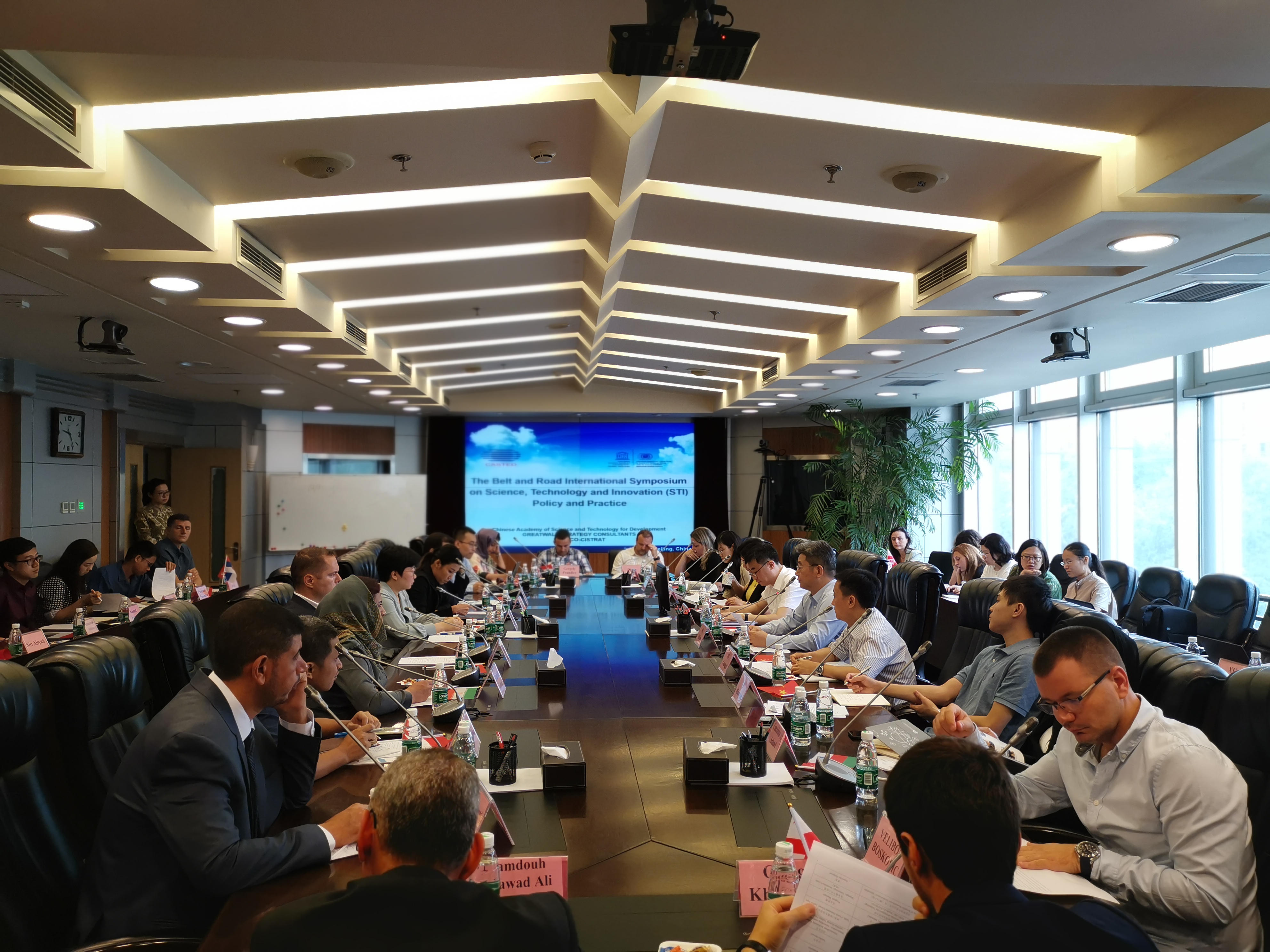 “一带一路”沿线国家研究员共谈科创政策制定