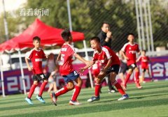 上港青训足球嘉年华落幕 挖掘青少年足球人才