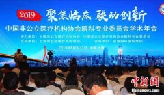 普瑞眼科紧盯眼科医疗 以新人才新设备助推行业