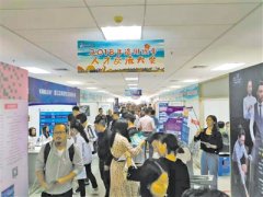 温州秋季人才交流大会举行 305家单位提供7500岗位