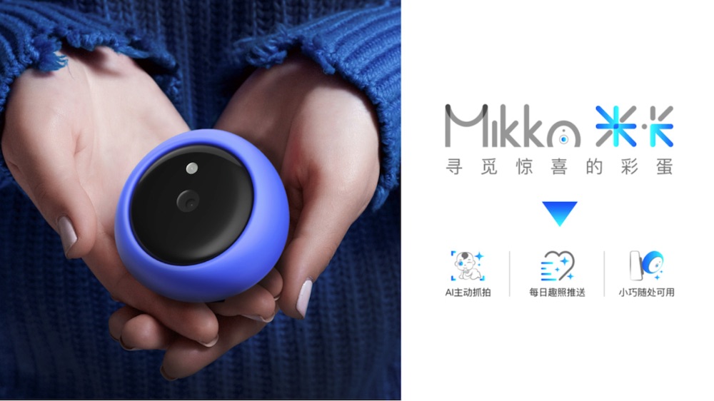 AI 科技公司星巡智能完成 800 万美元 Pre-A 轮融资，猎豹移动领投