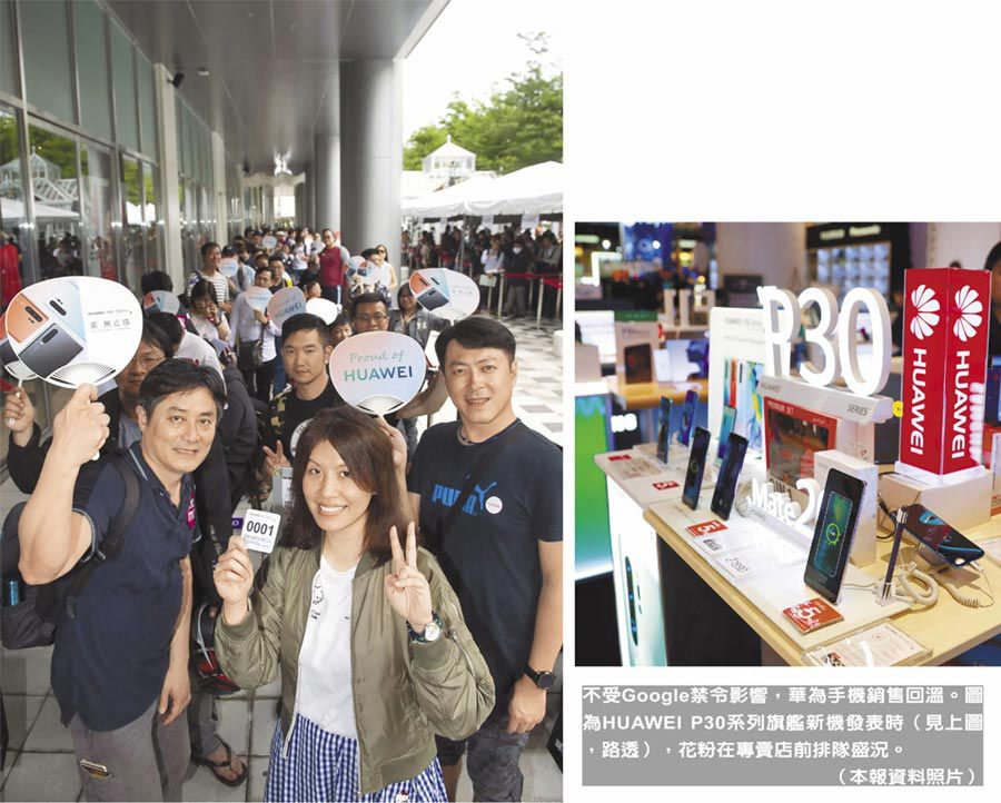 真香！华为手机在台湾卖断货