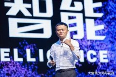 阿里员工工作6年，职称P7，透露他们的真实工资