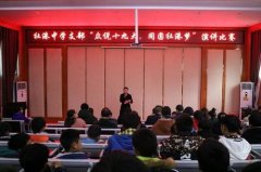 小组提出关于新教育政策的提案