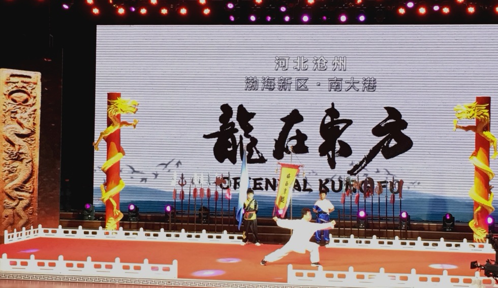 武术套路展演现场