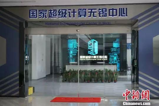 新中国的第一：这台计算机有屋子那么大