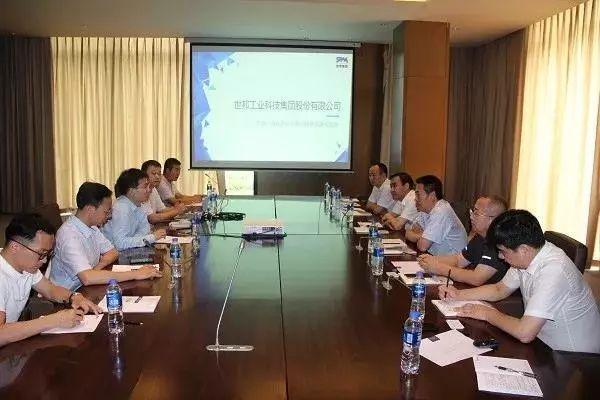 世邦集团对话陕煤新材集团：科技创新 共迎行业