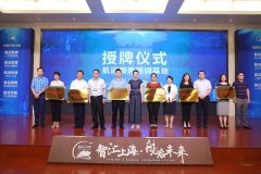 <b>为航运人才提供精准服务“2019上海航运人才服务季活动”启动</b>