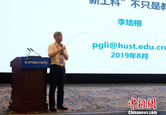 图为专家作主题报告。　钟欣 摄