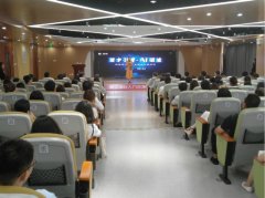 “聚才引智·AI赋能：科技助力人才发展与升级论坛”在青岛市北区举办