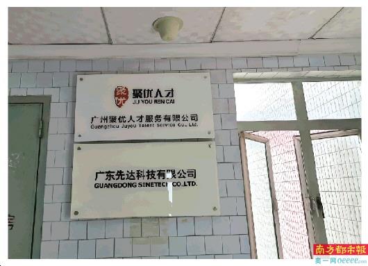 广州“住改商”政策20年：禁、放之间没定局