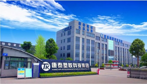 康泰管道：匠心制造，更好的为城市建设服务