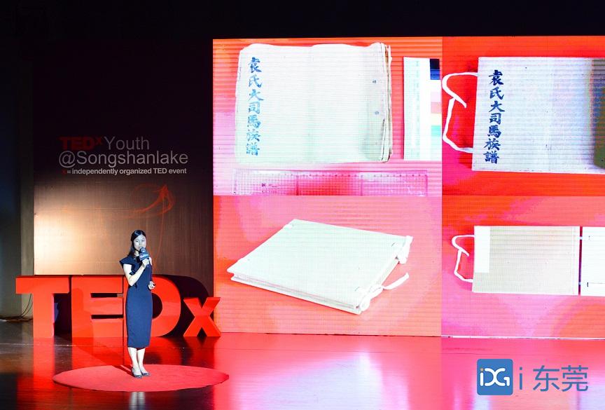 ​ 关于“未来”，这些行业精英在东莞TEDx演讲大会上这样说……