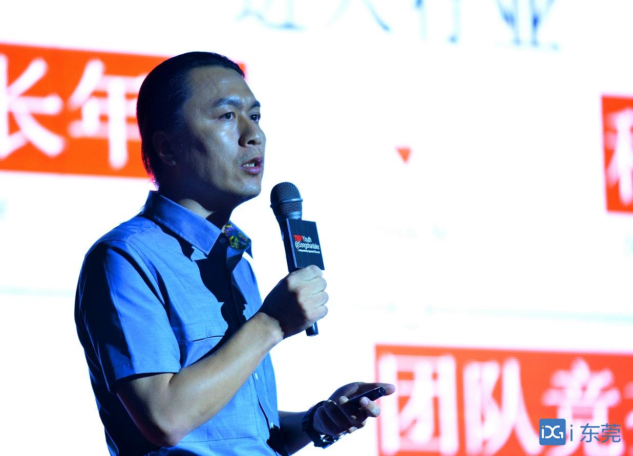 ​ 关于“未来”，这些行业精英在东莞TEDx演讲大会上这样说……